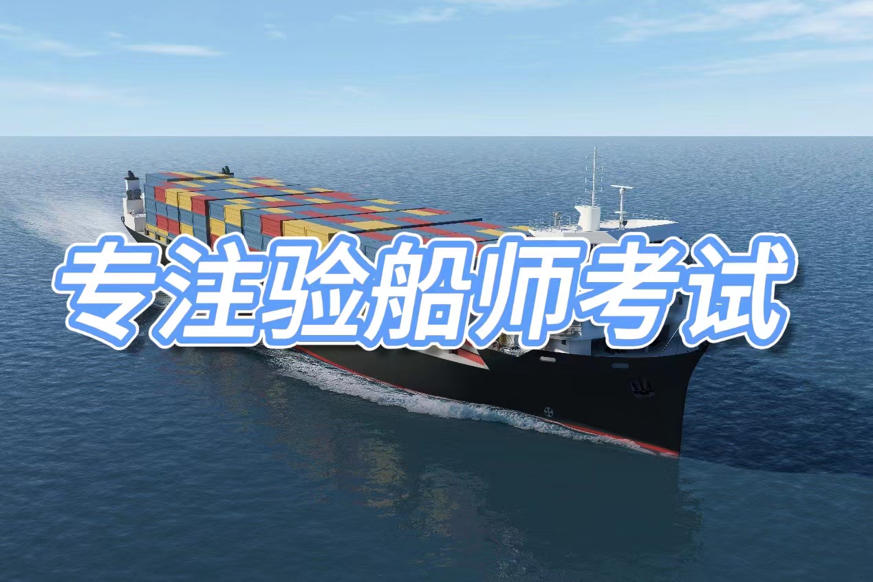 历年真题
