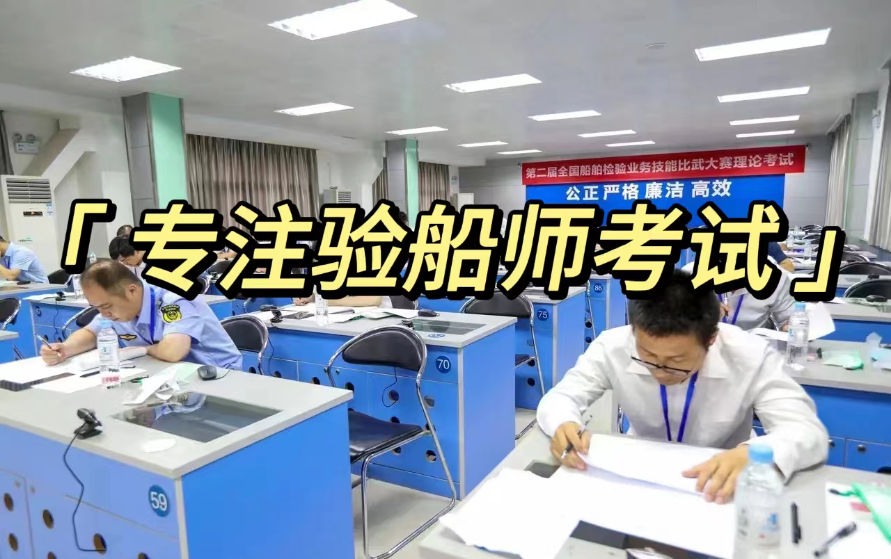 考试大纲